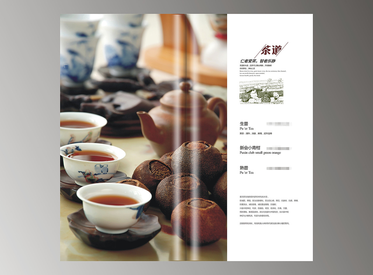 高端大气的酒水单制作,专业酒水饮品单设计,捷达菜谱(图ZMTc4MTkxNDE2) - 书籍/画册 - 站酷设计师捷达菜单设计公司原创素材 - 站酷ZCOOL