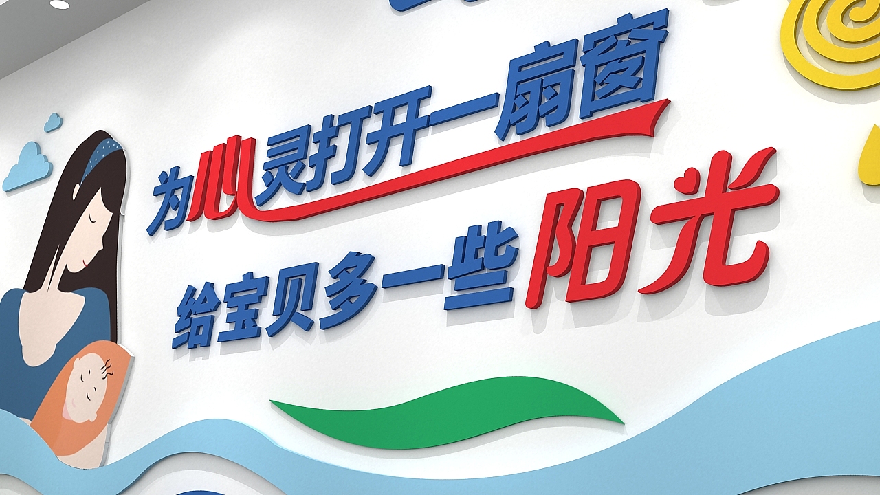 文化墙（图ZMTkxMDIwMTg0） - 家装设计 - 站酷设计师J自在原创素材 - 站酷ZCOOL