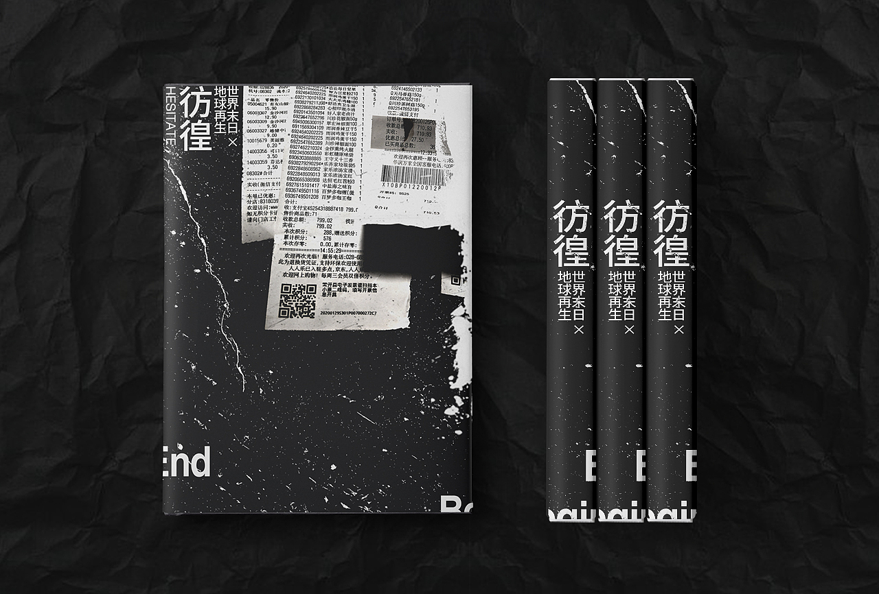 版式练习 × COVER DESIGN（图ZMjA0MTk2OTA0） - 书籍/画册 - 站酷设计师走二原创素材 - 站酷ZCOOL