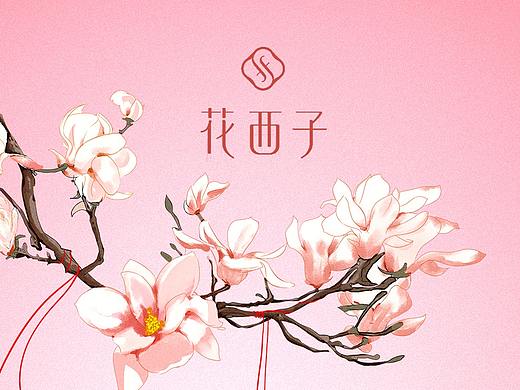 花西子【东方彩妆，以花养妆】彩妆系列海报