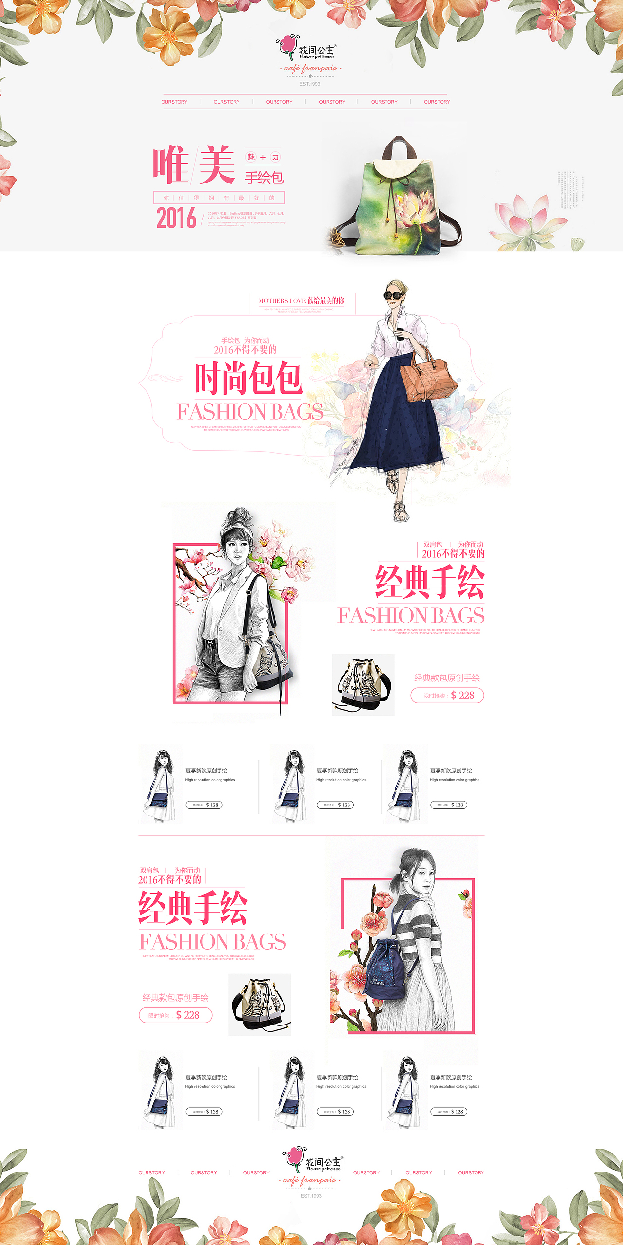 电商的稿子（图ZNTY2Nzg0MTI=） - 电商 - 站酷设计师1844152254原创素材 - 站酷ZCOOL