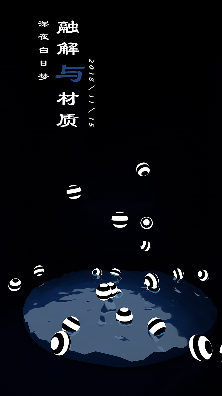 闲来小做。（图ZMTM1MzE2NjQ0） - 闪屏/壁纸 - 站酷设计师小小小仙人掌原创素材 - 站酷ZCOOL