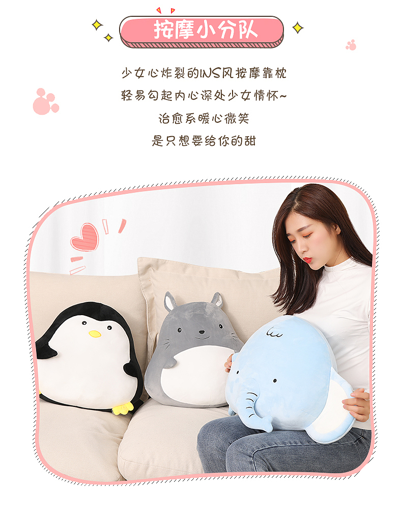 抱枕按摩器（图ZMTg2MTU2NjMy） - 电商 - 站酷设计师查查设计原创素材 - 站酷ZCOOL