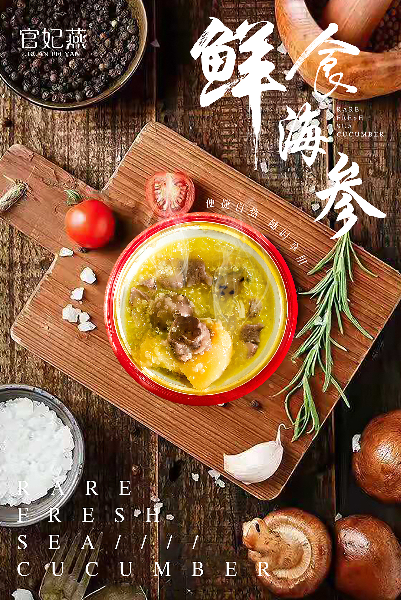 产品海报（图ZMTkwNjIxMzMy） - 海报 - 站酷设计师夏茶啦啦啦啦啦原创素材 - 站酷ZCOOL