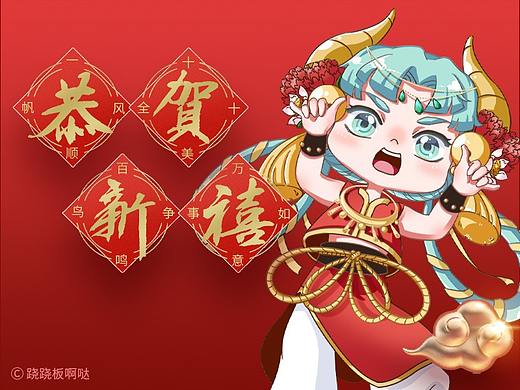 【手繪】牛年微信紅包賀圖（個人主頁-ZNTI1MDc0ODg=） - 創(chuàng)作習作 - 站酷設計師蹺蹺板啊噠原創(chuàng)素材 - 站酷ZCOOL