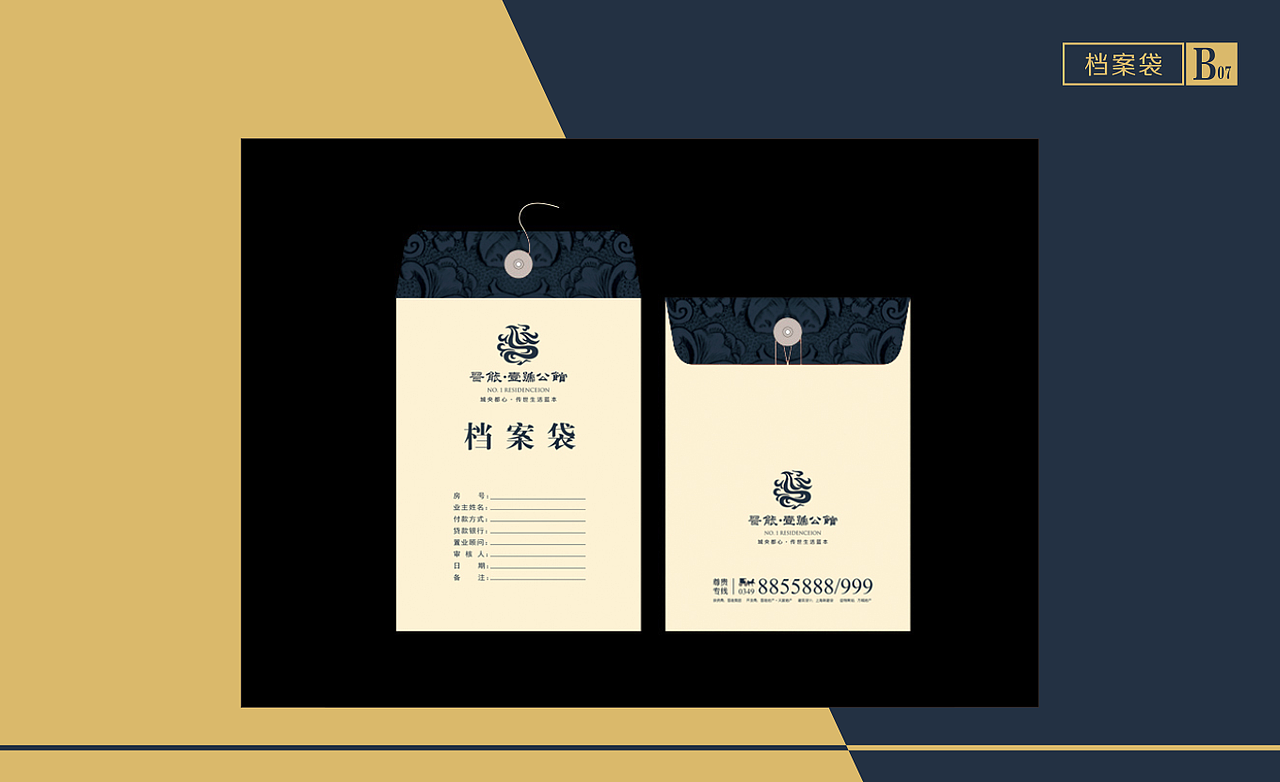 房地产项目-晋能壹号公馆设计VI宣传物料（图ZMjU1Mzg1OTky） - 宣传物料 - 站酷设计师子洋君Kingsley原创素材 - 站酷ZCOOL