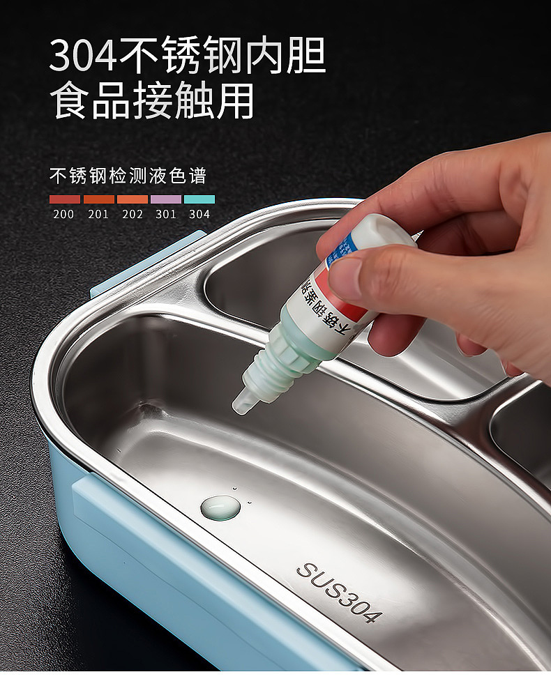 304不锈钢便当盒详情页