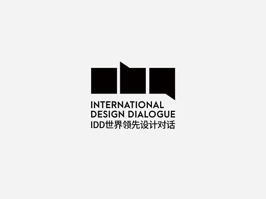 IDD世界领先设计对话 视觉设计