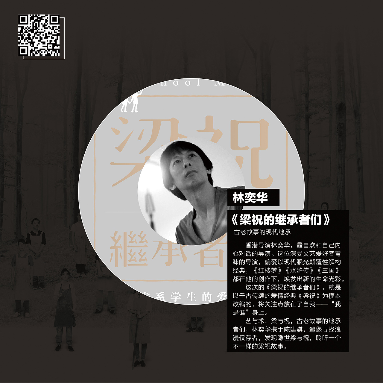 大师经典 音乐会宣传册（图ZNDYxNjI3NjQ=） - 书籍/画册 - 站酷设计师pskame原创素材 - 站酷ZCOOL