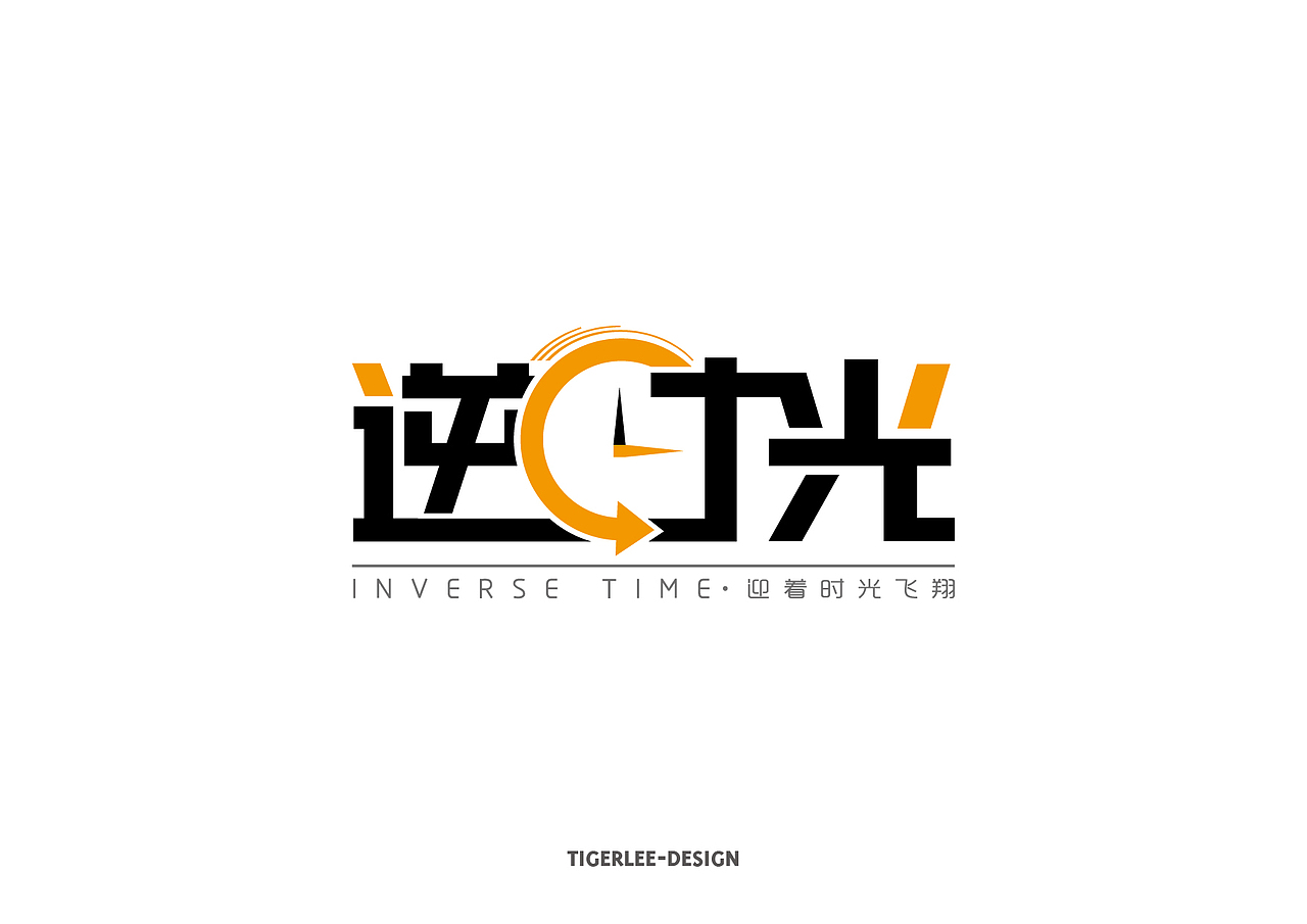 LOGO设计-2015（图ZNDY3NzQ2NTY=） - Logo - 站酷设计师DESIGN虎原创素材 - 站酷ZCOOL