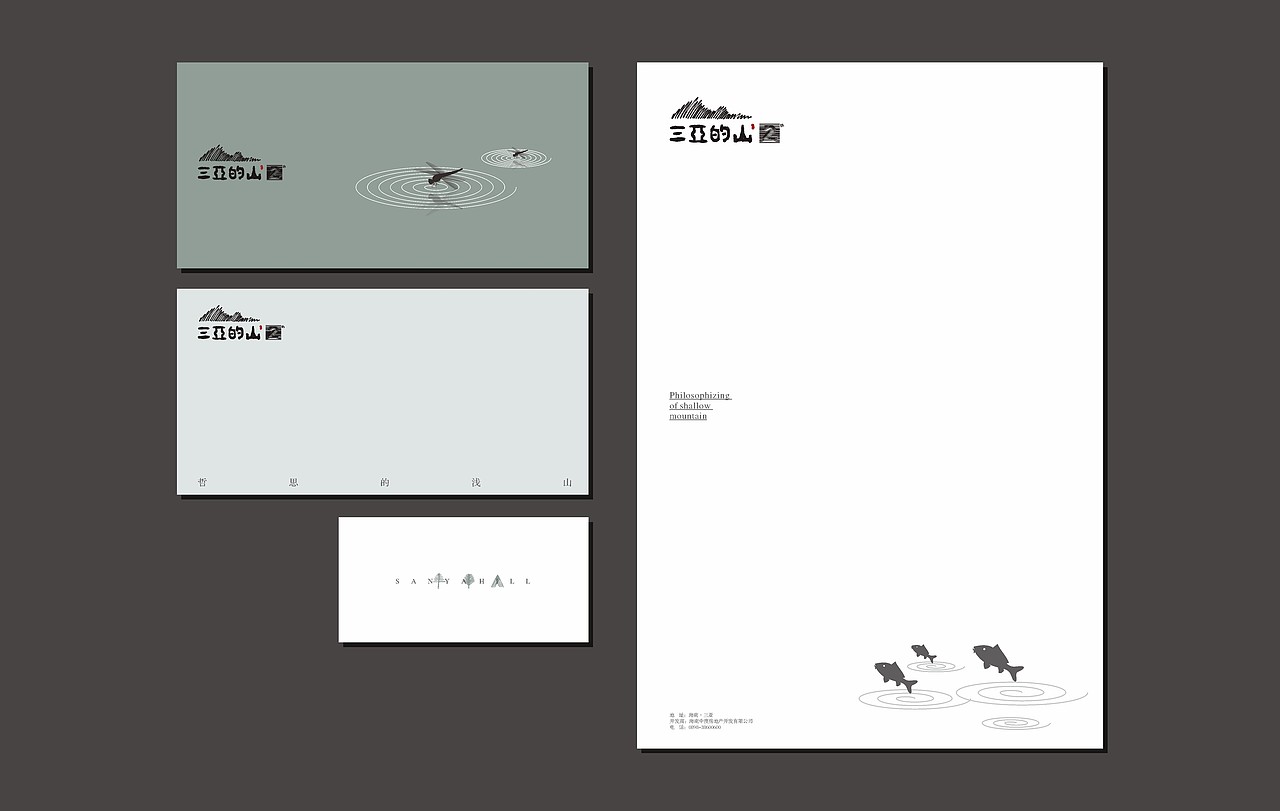 三亚的山丨哲思的浅山（图ZOTIxODk1NzI=） - 书籍/画册 - 站酷设计师圆桌创意原创素材 - 站酷ZCOOL