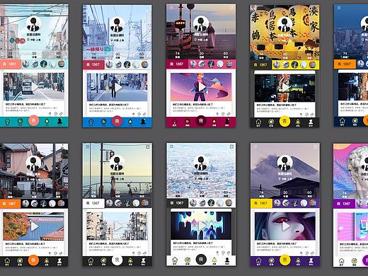 APP『丧』10种配色