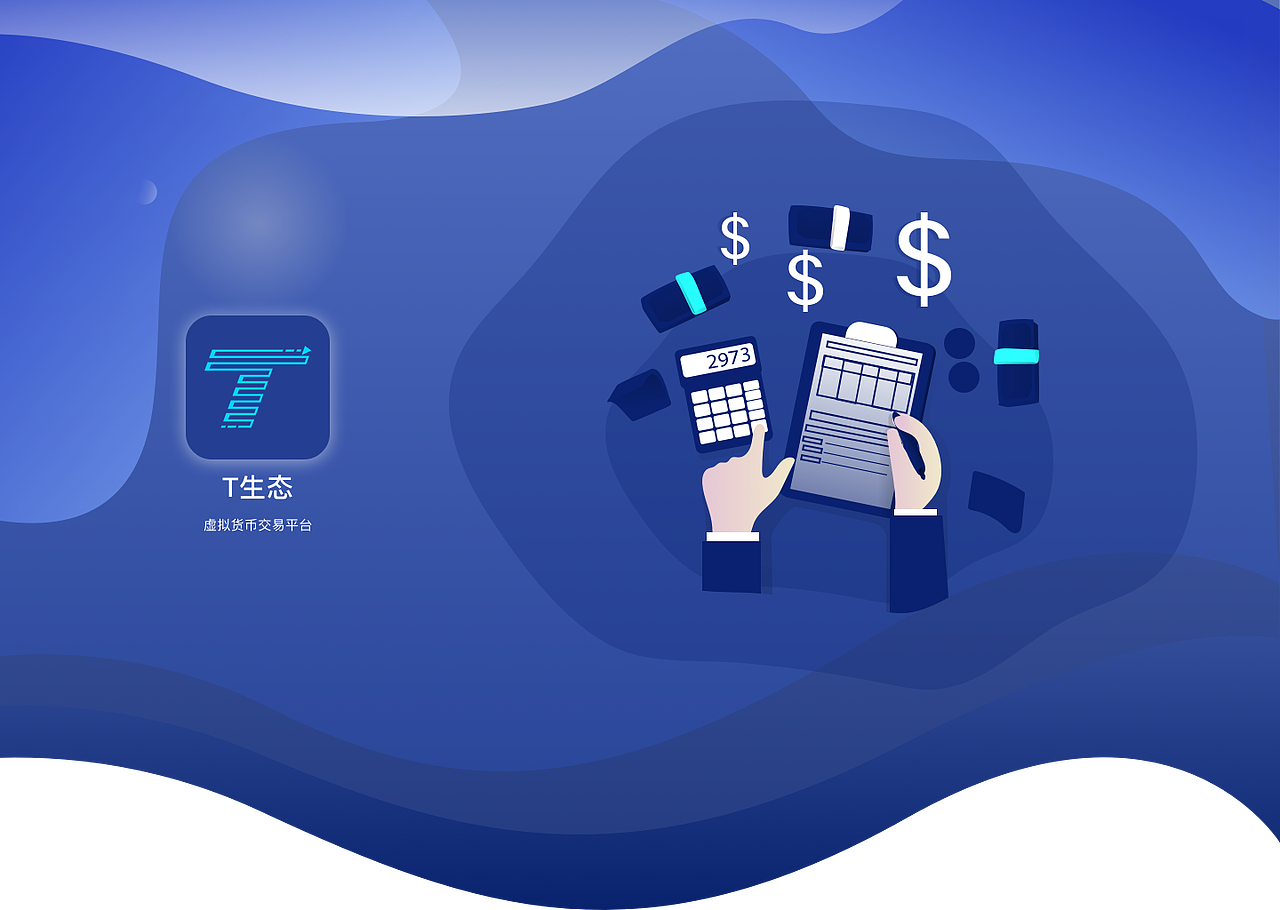 区块链中心化app（图ZMjAwMzI4MTY0） - APP界面 - 站酷设计师小狮子的炭烧兔爪原创素材 - 站酷ZCOOL