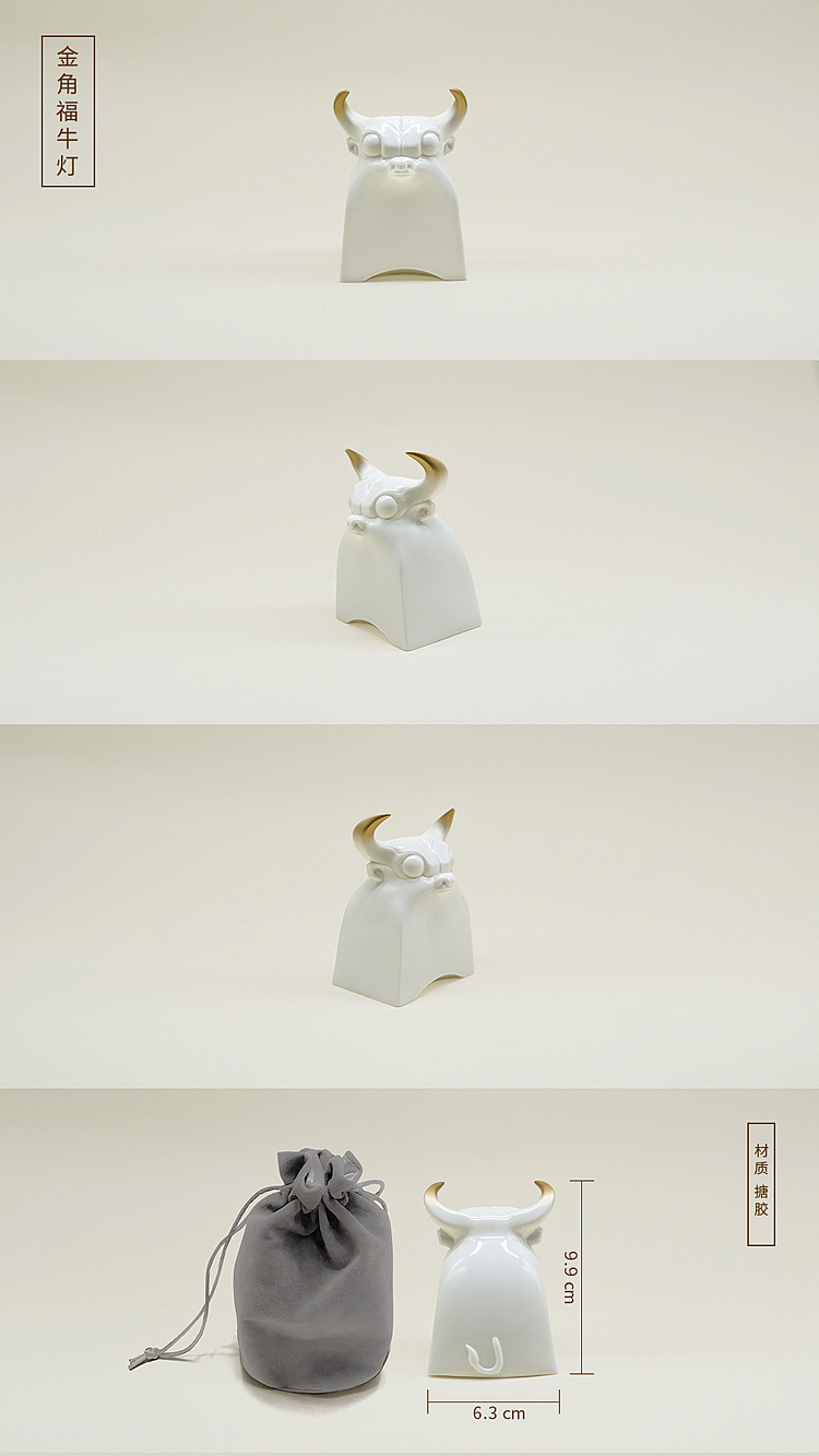 萌宠生肖系列---金角福牛摆件