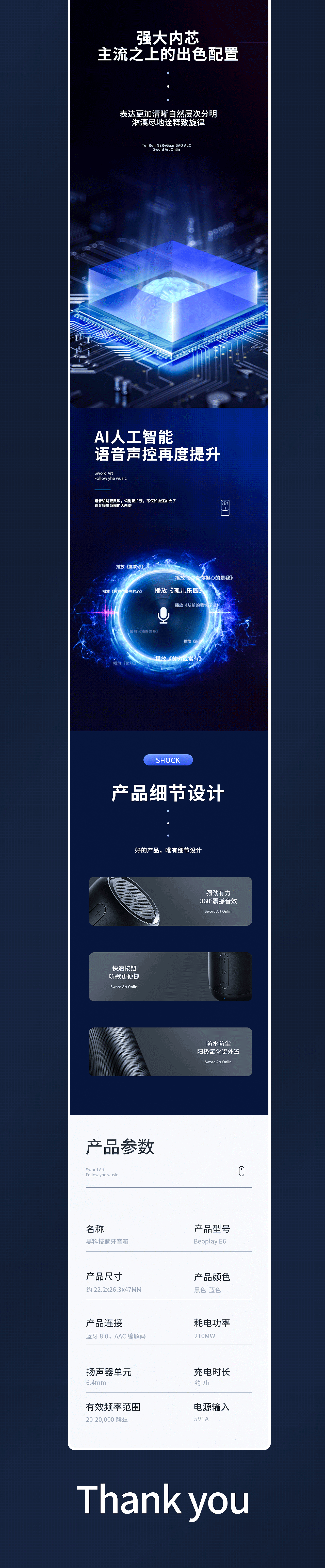 3c详情页（图ZMjUzMTg4Njky） - 电商 - 站酷设计师乐之他爸原创素材 - 站酷ZCOOL