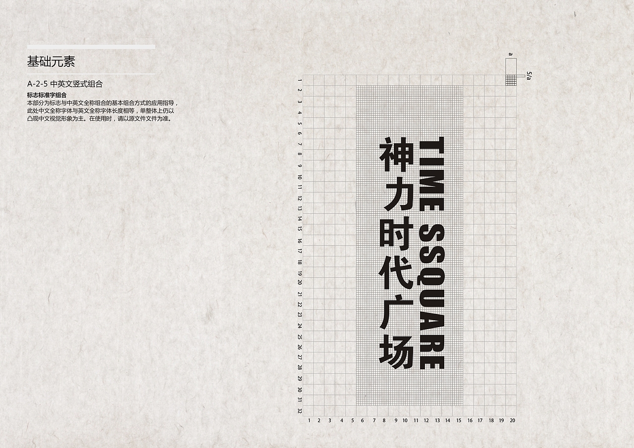 西藏的一个商业体以导视设计为主