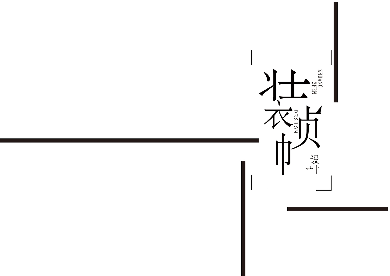 书籍装帧（图ZNzgwNzEzNjA=） - 书籍/画册 - 站酷设计师阿政ZZzzz原创素材 - 站酷ZCOOL