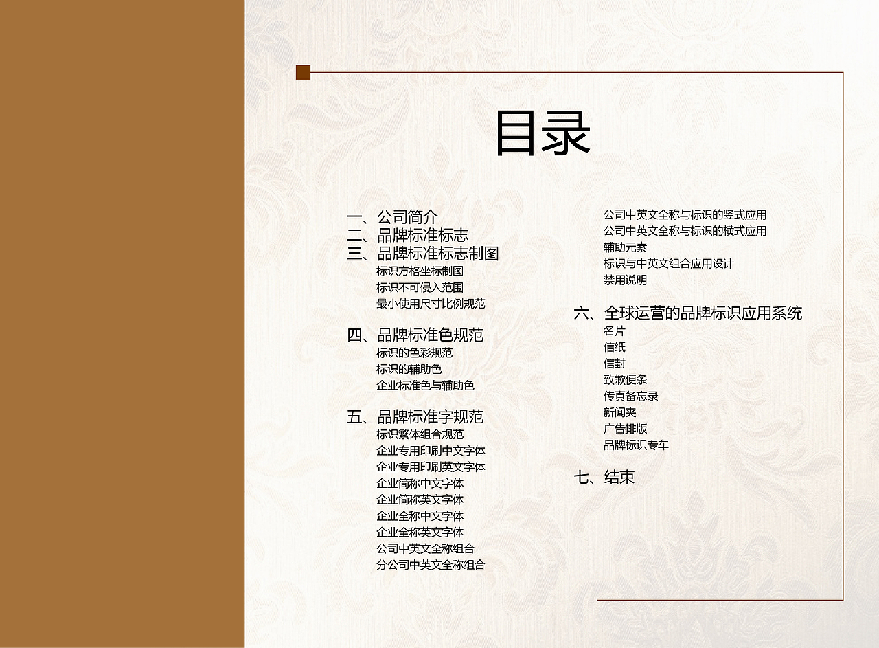 摄影企业VI手册（图ZMTI0NjU2ODMy） - 其他平面 - 站酷设计师Mango时七原创素材 - 站酷ZCOOL