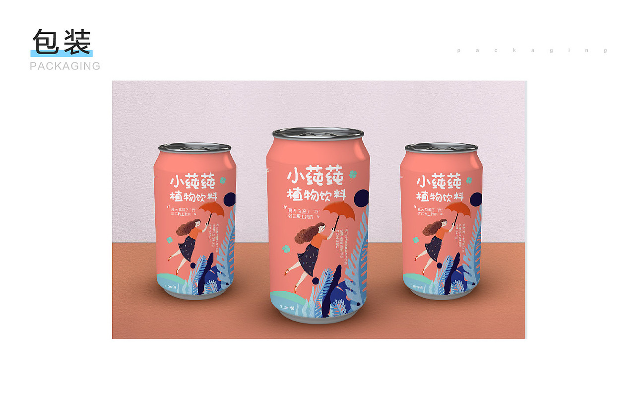 作品集（图ZMTU4NDQwNzEy） - PPT/Keynote - 站酷设计师力口氵由原创素材 - 站酷ZCOOL