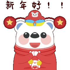 新年表情包