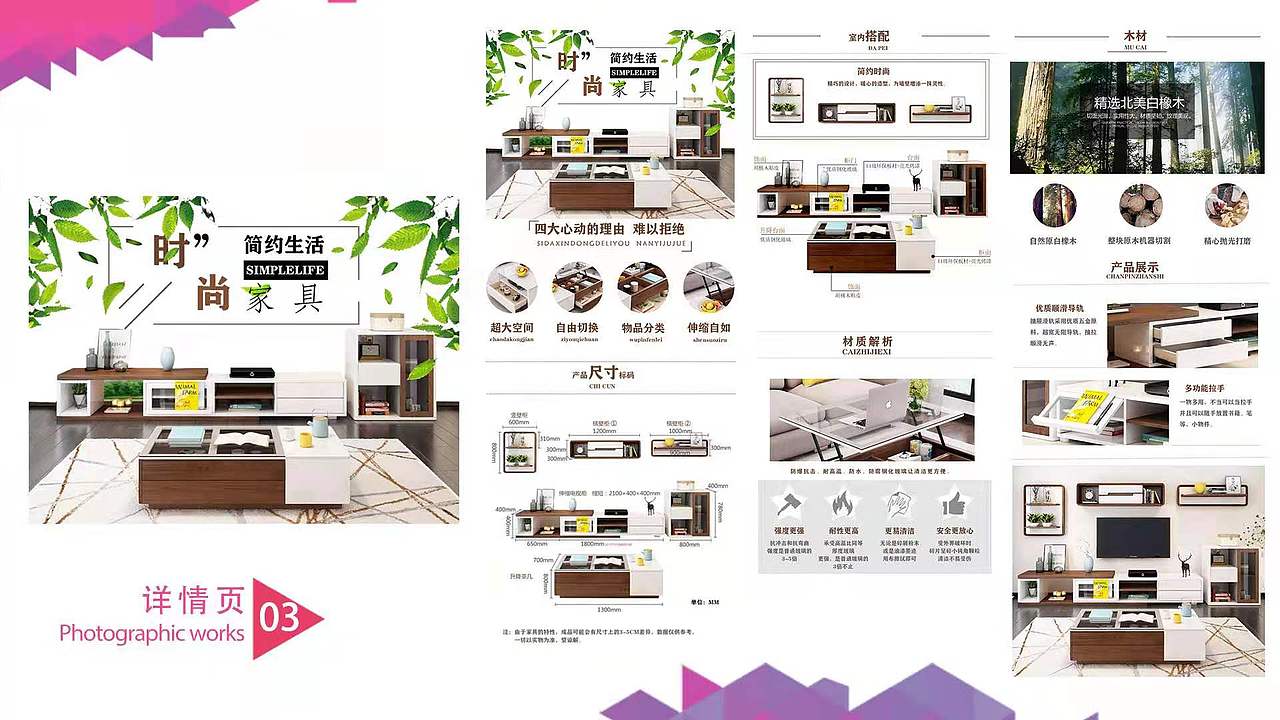 家具海报（图ZMjQyODIxNDg0） - 海报 - 站酷设计师钟鉴雄原创素材 - 站酷ZCOOL
