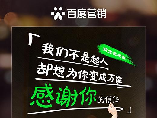 感恩节走心海报