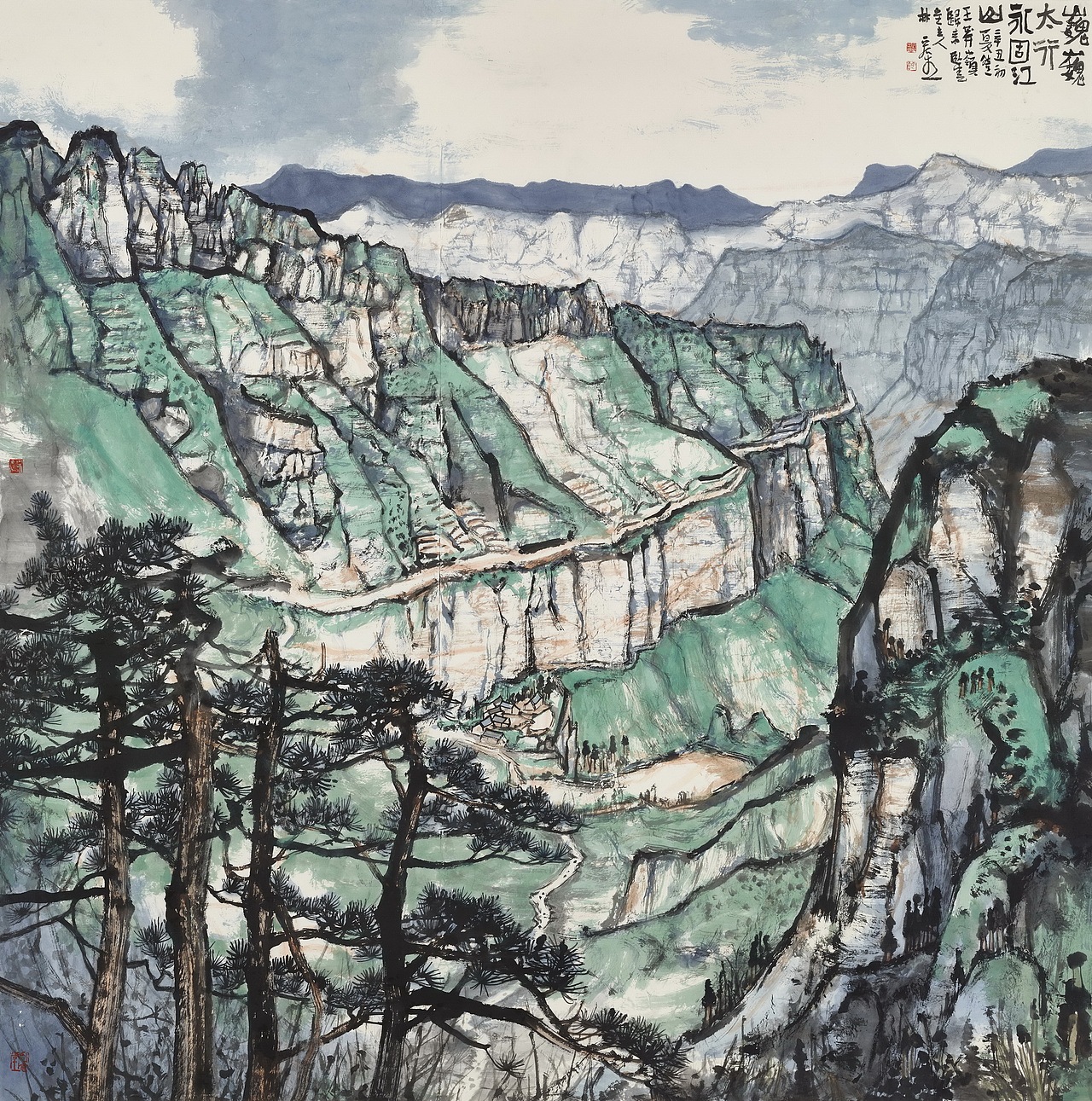 林容生山水画
