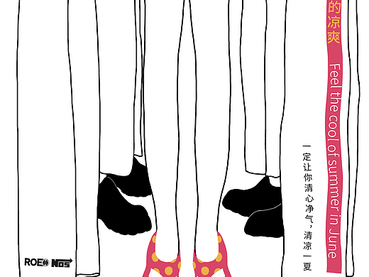 一月一个奇思妙想