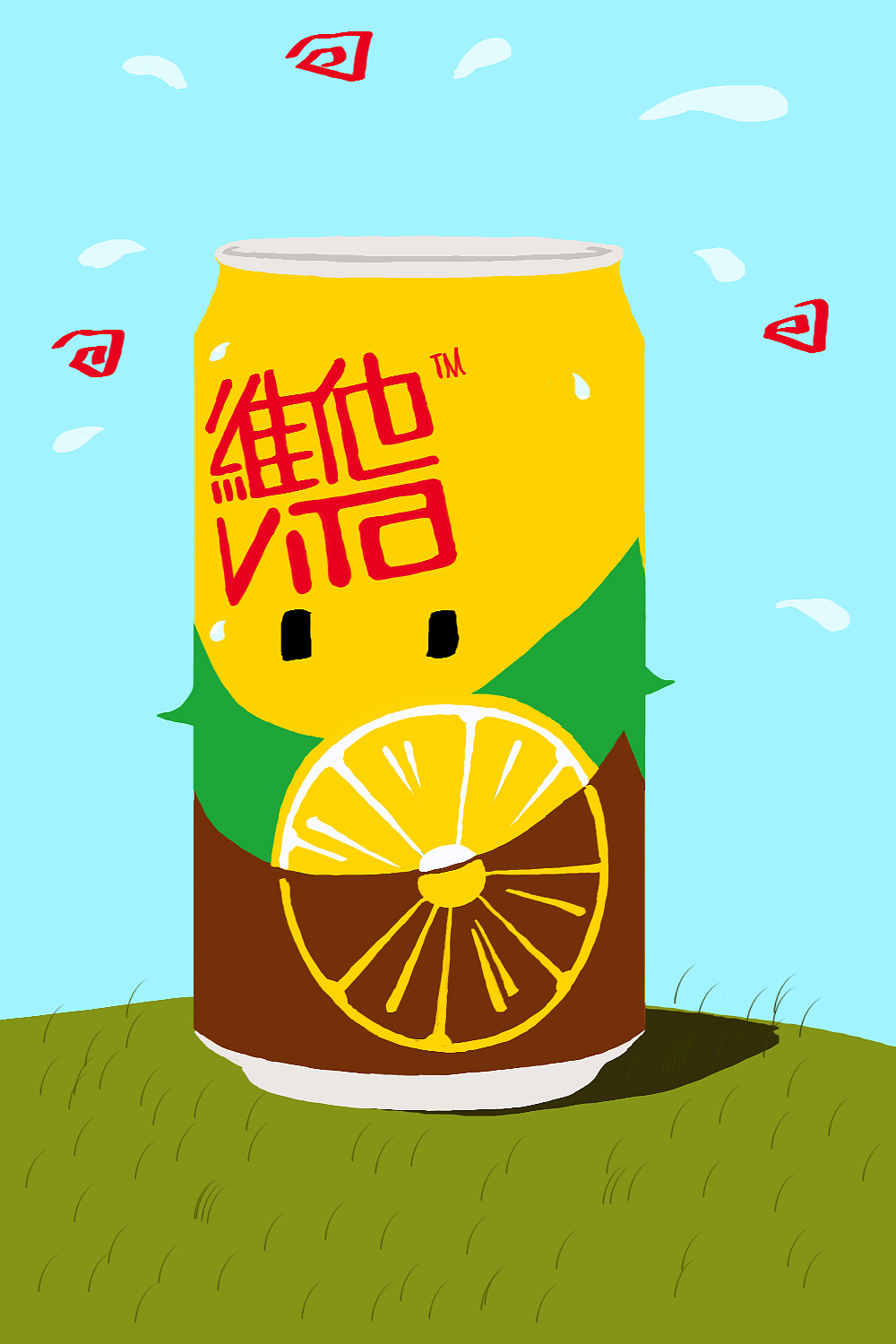 维他柠檬茶海报图片
