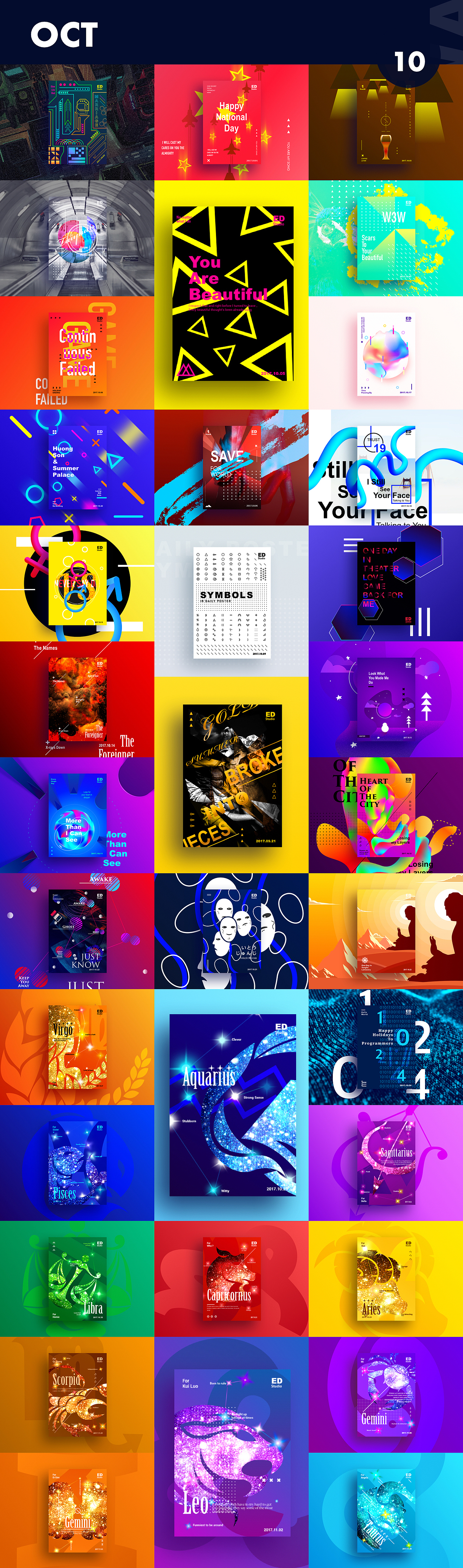 2017海报日记（图ZMTAxNDI1NjE2） - 海报 - 站酷设计师欧小风原创素材 - 站酷ZCOOL