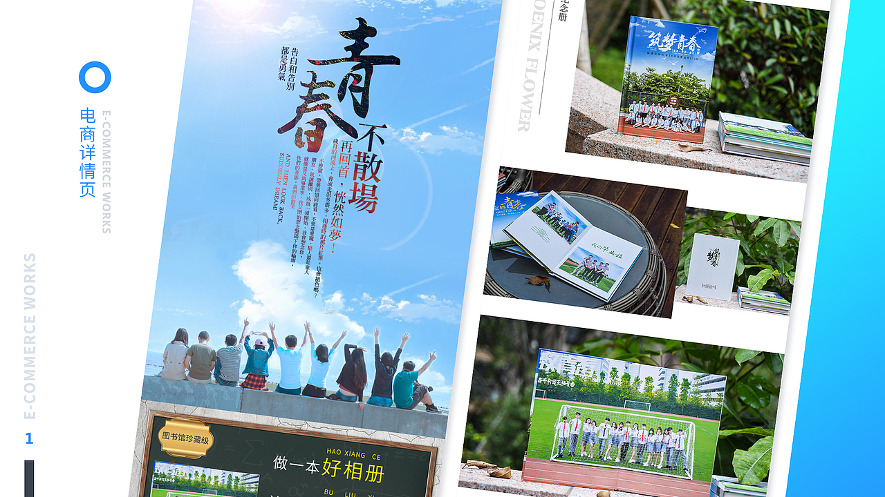 2018-2019作品集