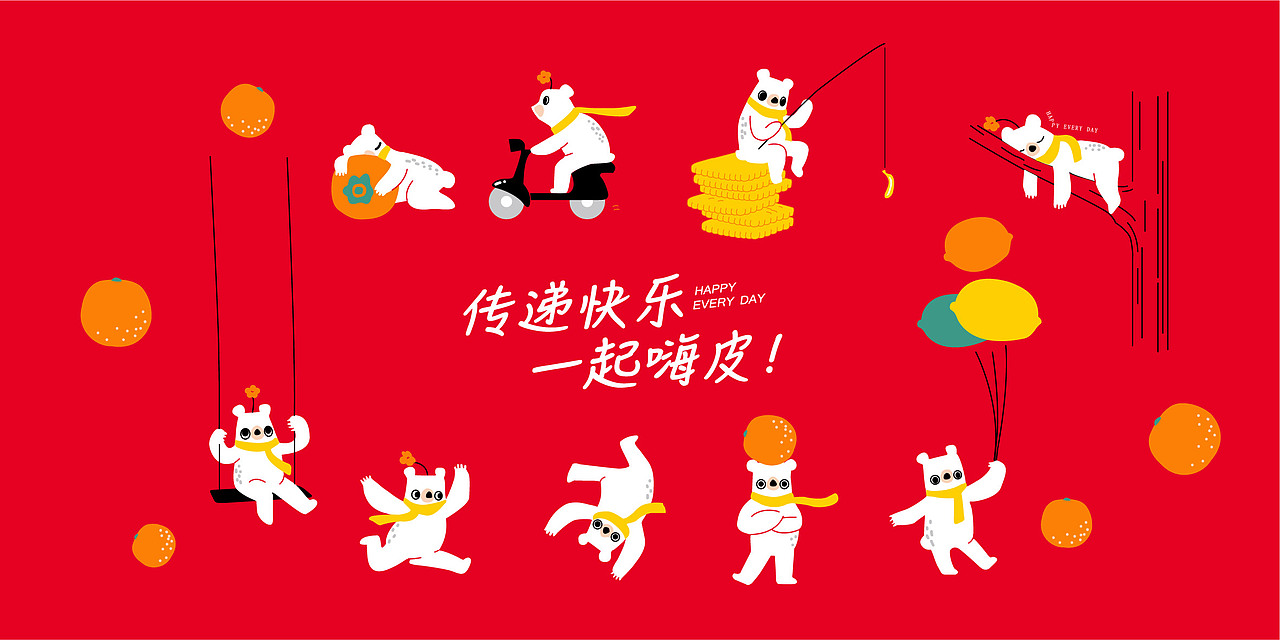 2021小白熊VI升级