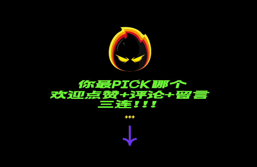 LOGOS「内有凶兽,小心勿入」