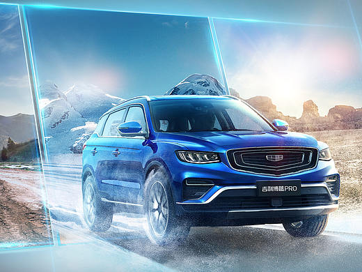 博越Pro 四驱版视觉形象（个人主页-ZNTg4NTYyODg=） - 海报 - 站酷设计师郭元涛原创素材 - 站酷ZCOOL