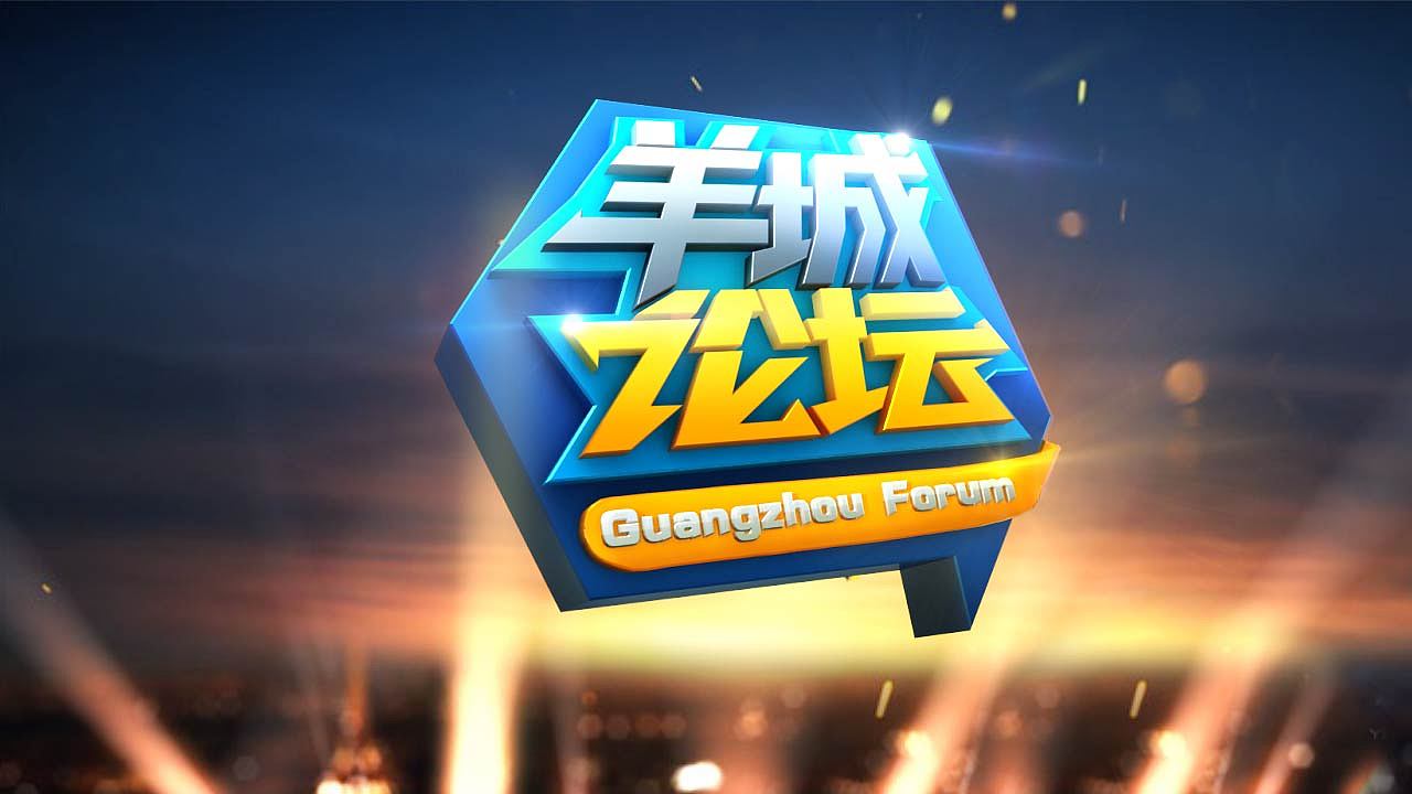 电视栏目-落版设计