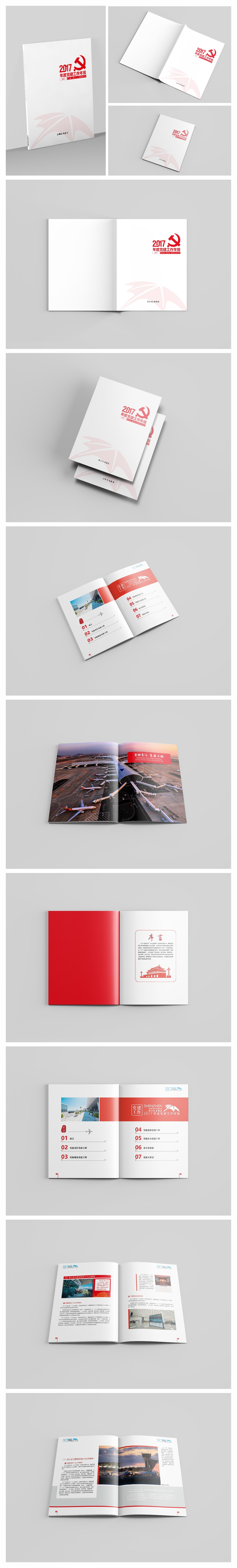 机场画册（图ZMTA3Njg4MTI4） - 书籍/画册 - 站酷设计师超级马里奥1原创素材 - 站酷ZCOOL