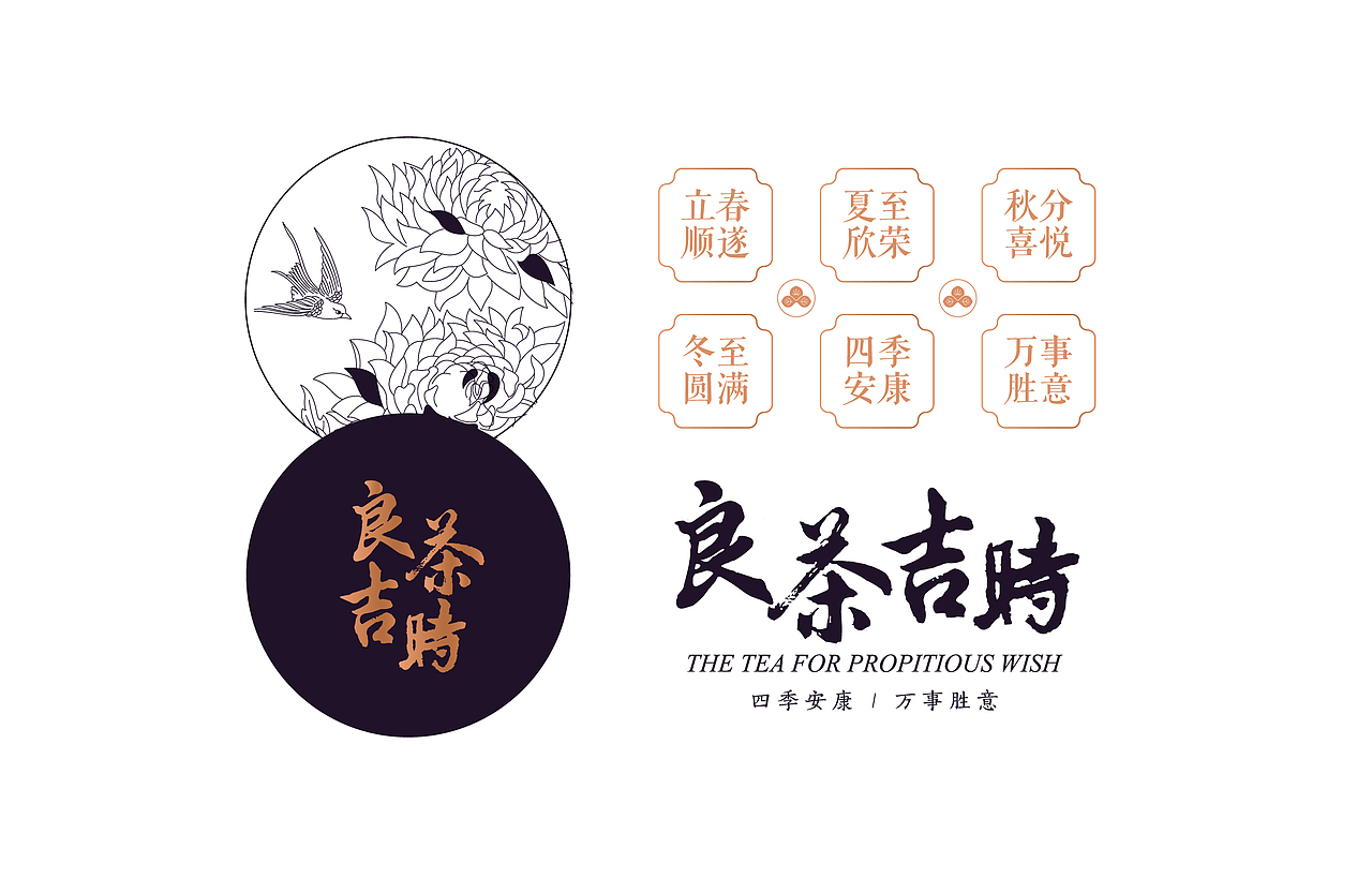 四十五分贝 | 冬虫夏草与茶礼盒包装设计（图ZMTk3OTM2NDg0） - 包装 - 站酷设计师上冶品牌设计原创素材 - 站酷ZCOOL