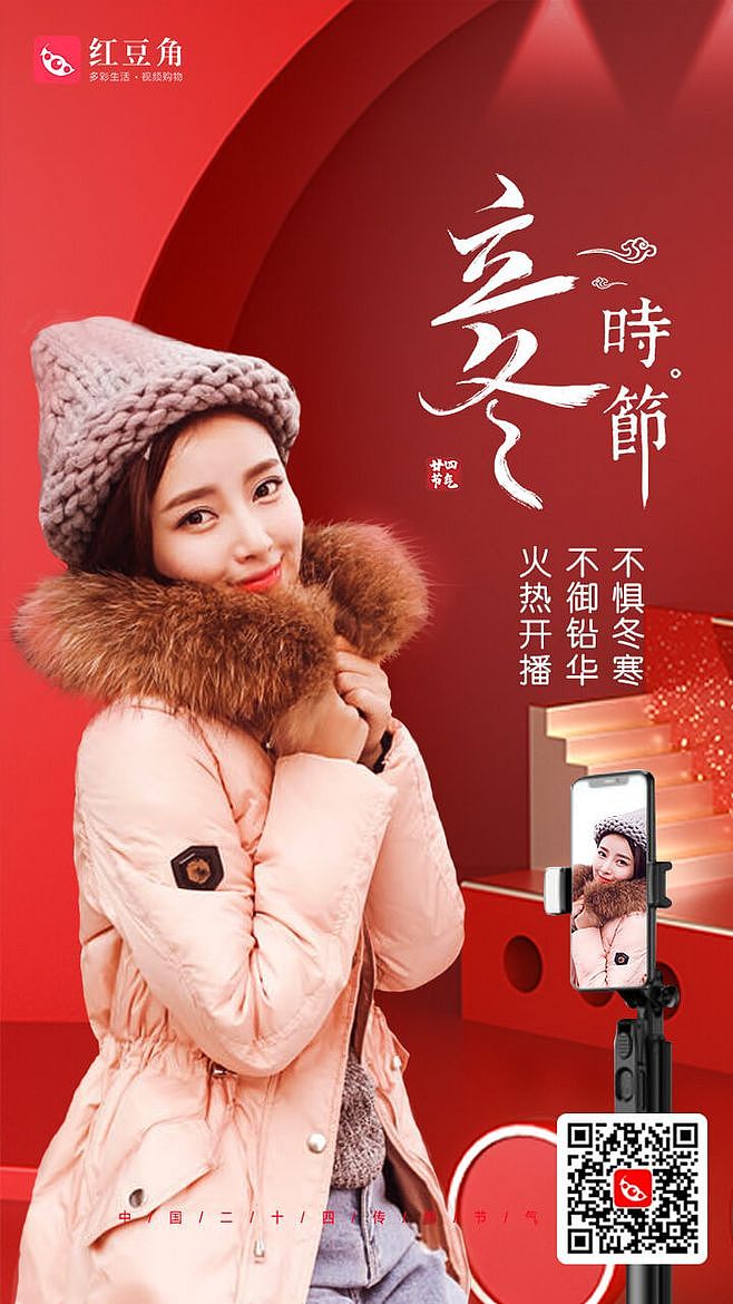 运营市场视觉设计（图ZMjE4ODYxODE2） - 海报 - 站酷设计师琵琶语521原创素材 - 站酷ZCOOL