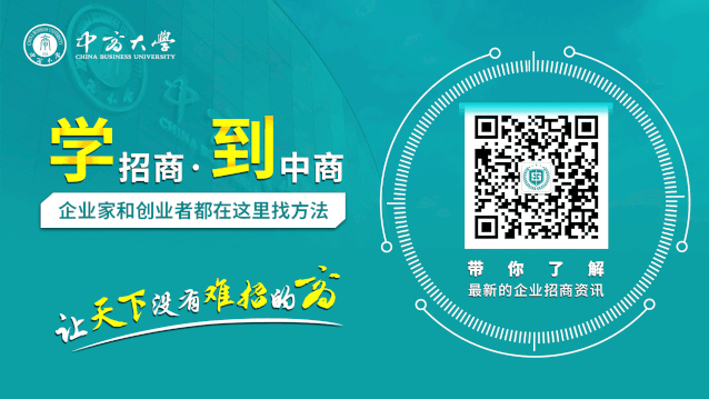 中商学院（图ZMjIzMDcwMDY4） - 品牌 - 站酷设计师中商学院原创素材 - 站酷ZCOOL