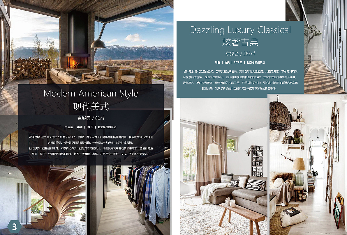 画册（图ZMjUzNzQ2MjAw） - 书籍/画册 - 站酷设计师泽_方原创素材 - 站酷ZCOOL