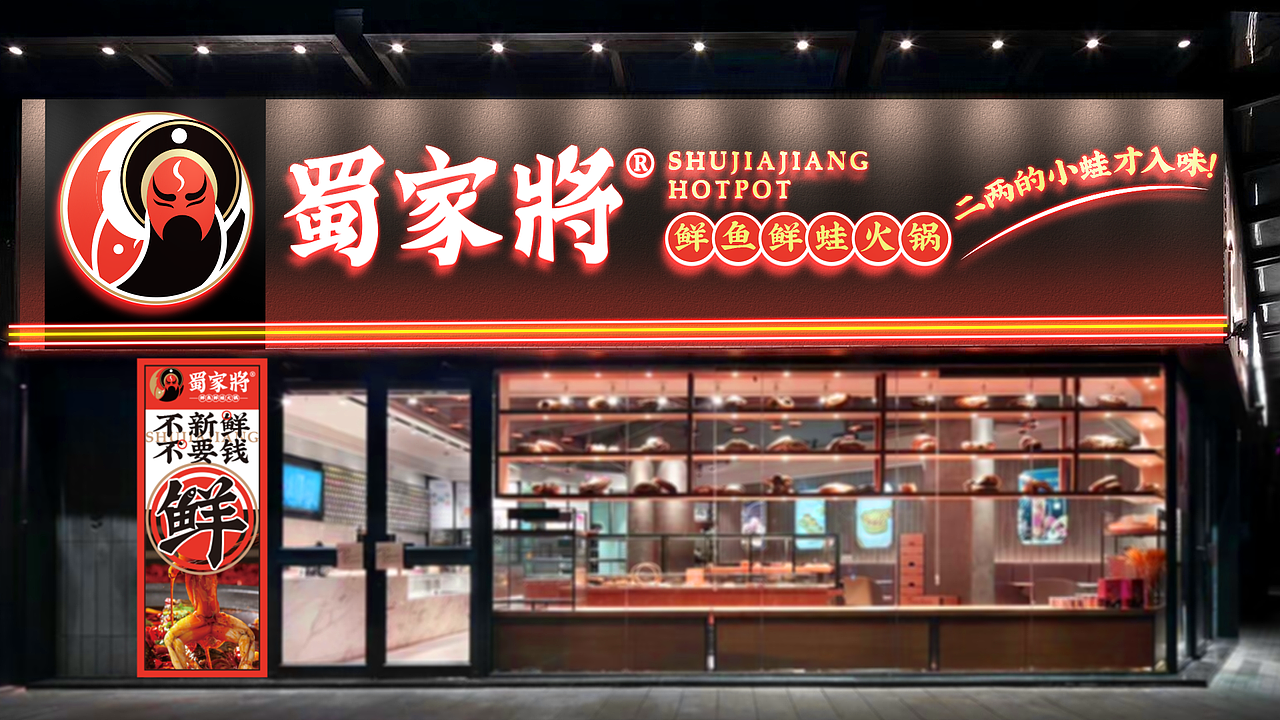 JING.BRAND 惊点品牌案例（图ZMjc0NzM4OTY4） - 品牌 - 站酷设计师JING惊点原创素材 - 站酷ZCOOL