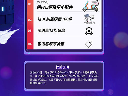 雙11預(yù)售首頁(yè)（個(gè)人主頁(yè)-ZNTU5NjM3ODg=） - 電商 - 站酷設(shè)計(jì)師設(shè)計(jì)小獅妹原創(chuàng)素材 - 站酷ZCOOL