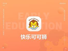 可可獅 早教APP