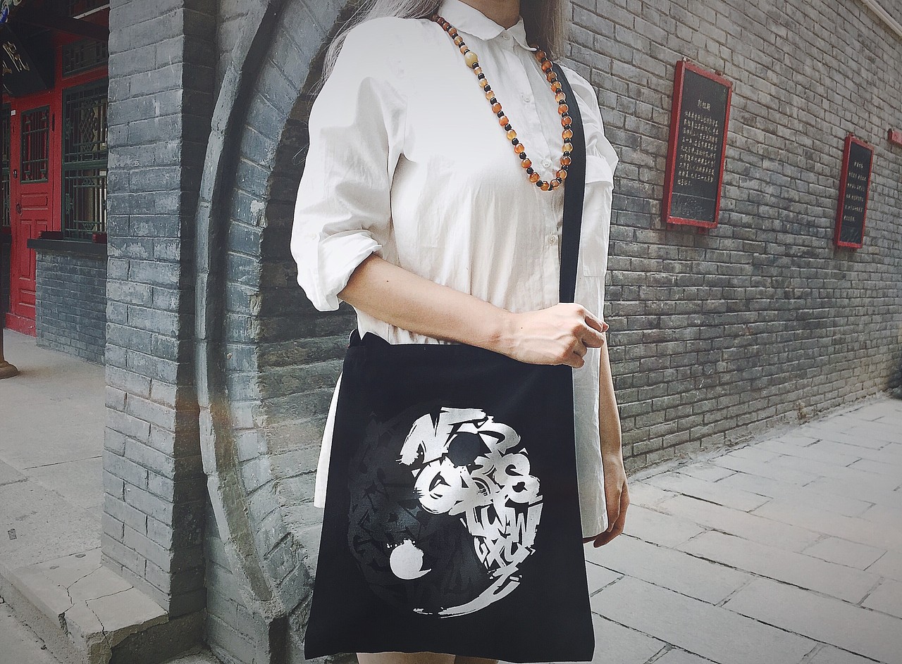 致敬《道士下山》道教风格--正一派道士的周边概念产品（图ZMjk3OTI2Njg=） - 其他服装 - 站酷设计师saycr原创素材 - 站酷ZCOOL