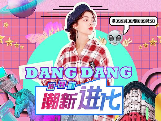 女装banner