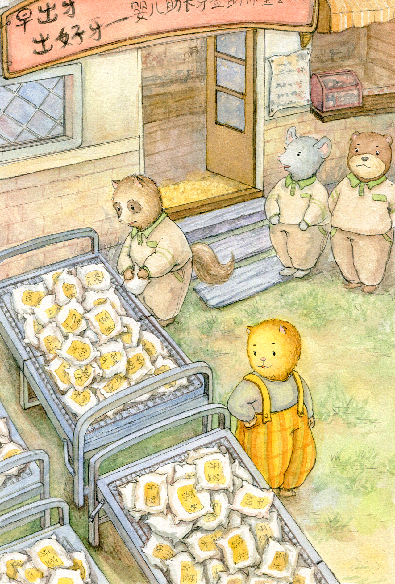 阿笨猫