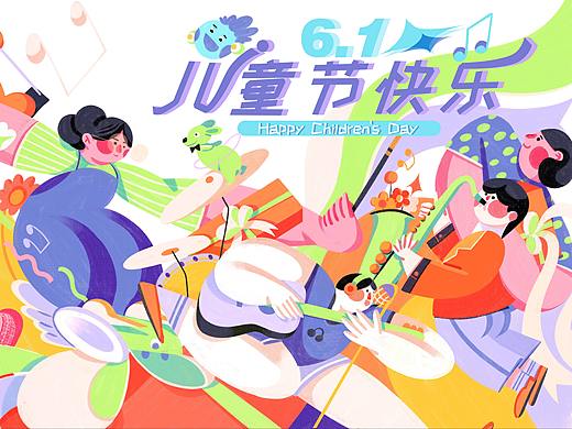 中南置地 六一儿童节KV