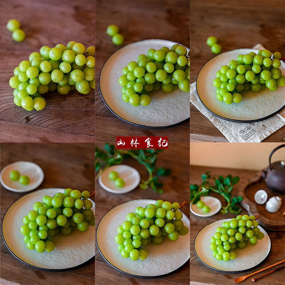 中国风美食摄影 │ 晴王葡萄（图ZMjcwNTcwMzQ4） - 美食摄影 - 站酷设计师山林纪原创素材 - 站酷ZCOOL