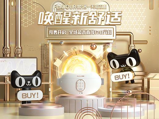 雙11開門紅（個人主頁-ZNTYwNzI1NTY=） - 電商 - 站酷設計師黑名單下的我原創(chuàng)素材 - 站酷ZCOOL