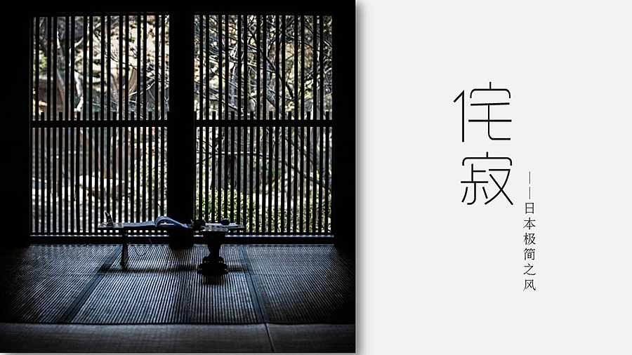 极简主义（图ZNDM2Mjg1Mjg=） - 书籍/画册 - 站酷设计师王小菲原创素材 - 站酷ZCOOL